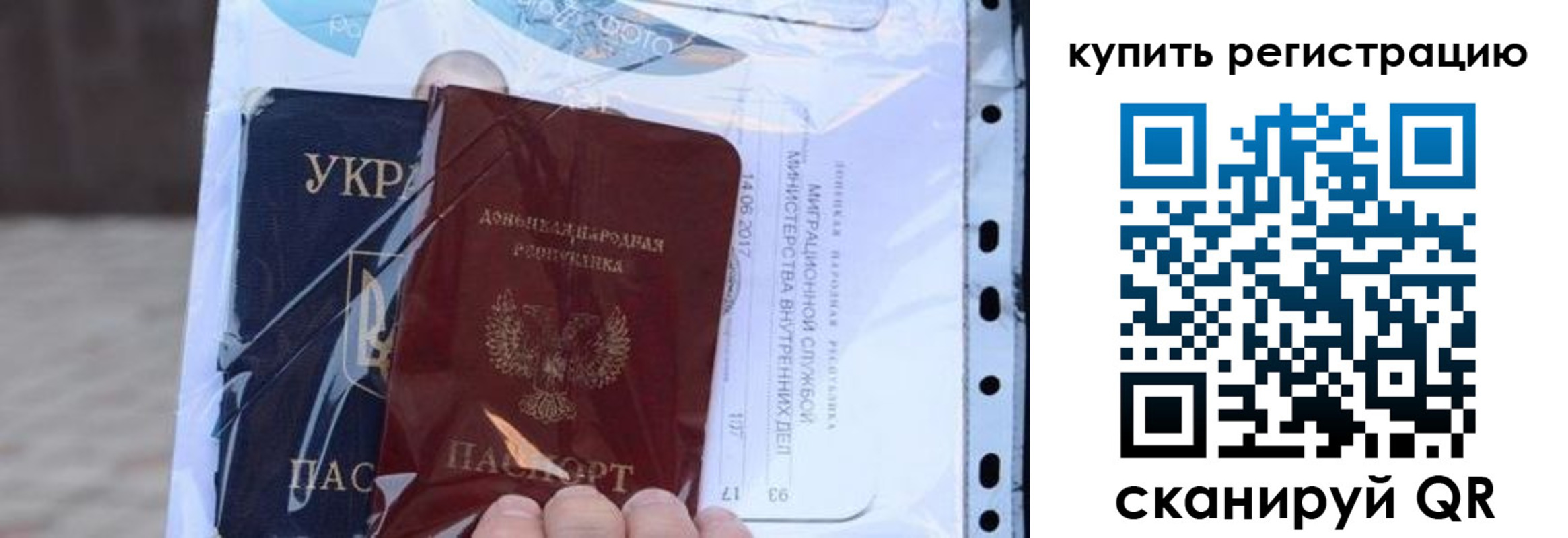 прописка от собственника в Новочебоксарске